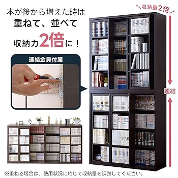 Amazon.co.jp: ワイエムワールド 本棚 スライド式 大容量 幅90